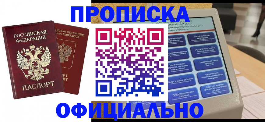 форма 3 в Междуреченске